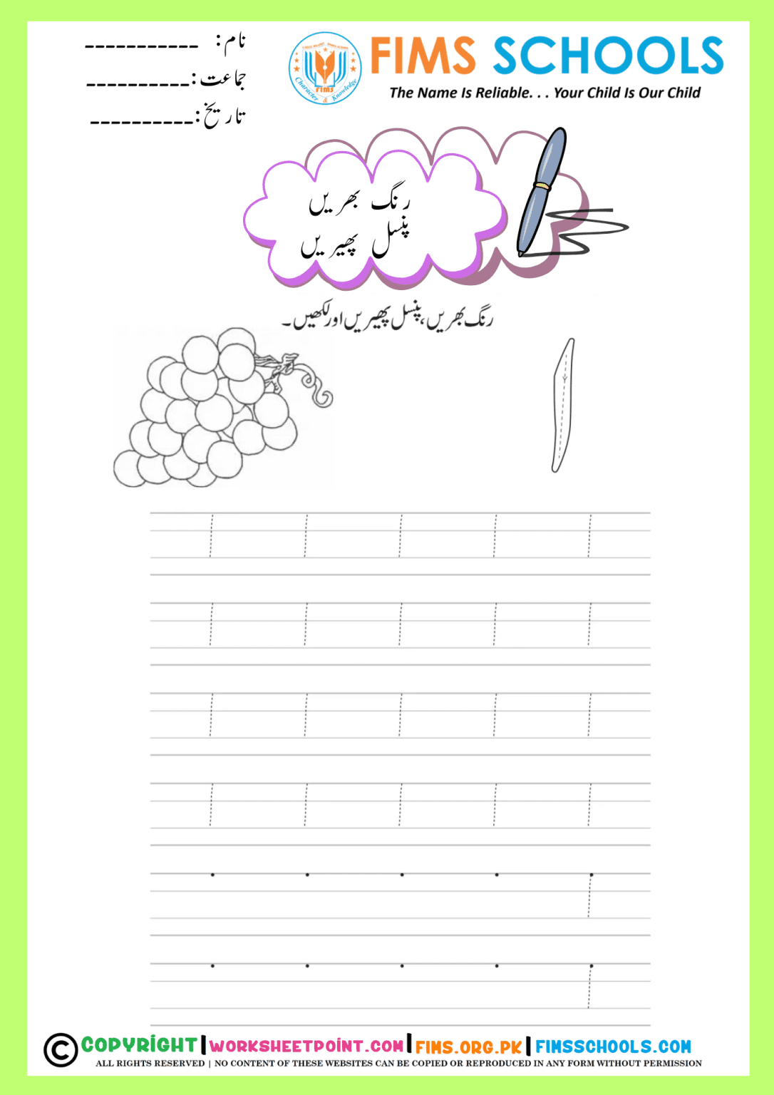 Urdu Alphabets Tracing Worksheets Fimsschools