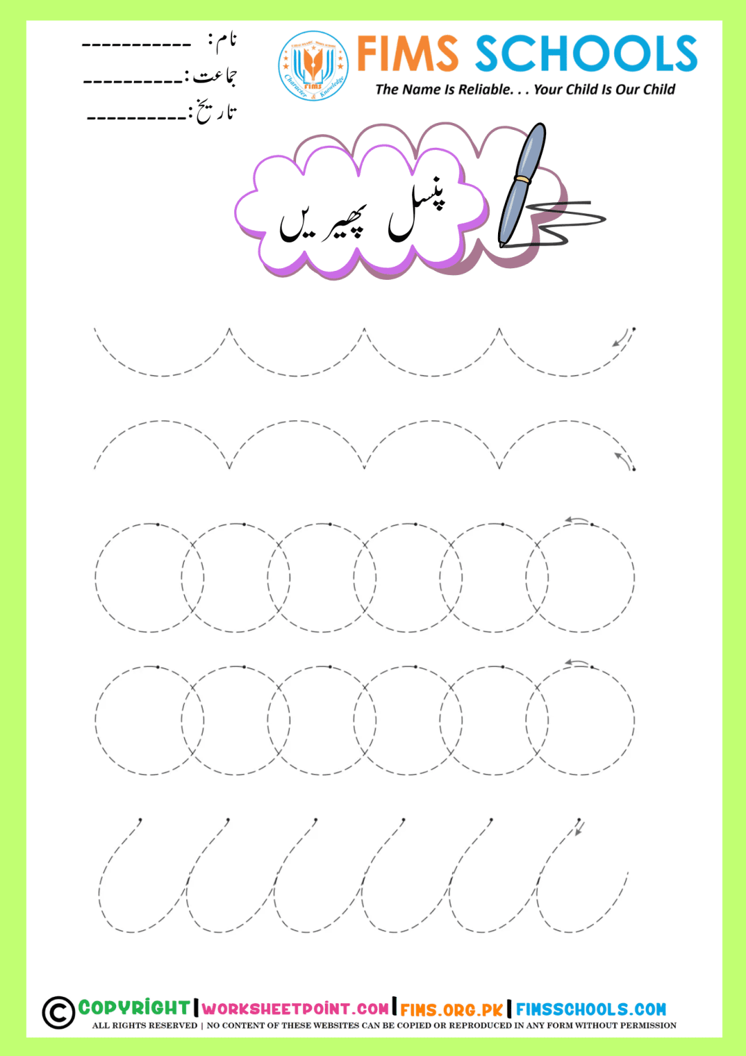Urdu Alphabets Tracing Worksheets | Fimsschools